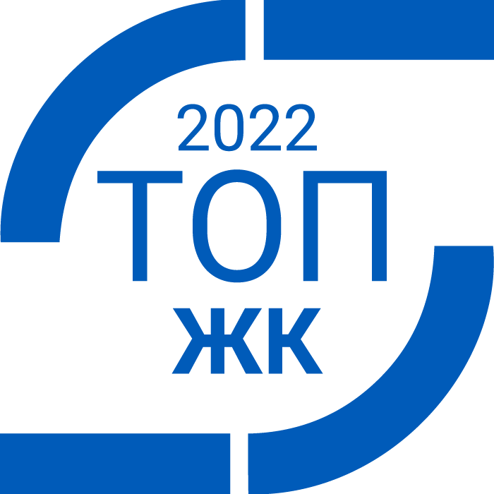 Конкурс &laquo;ТОП ЖК-2022&raquo;