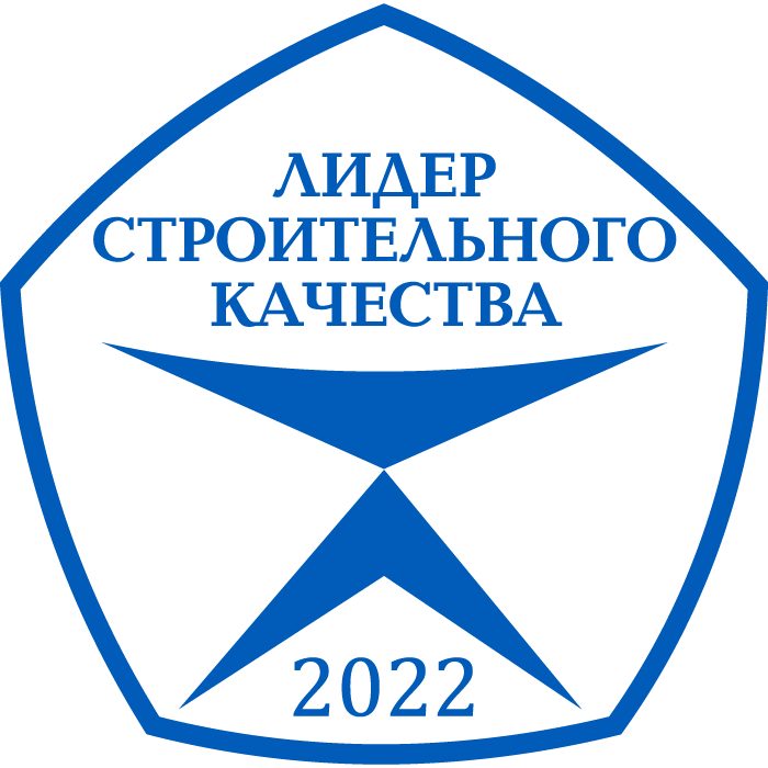 Конкурс &laquo;Лидер строительного качества-2022&raquo;