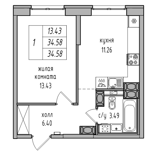 1-комнатная 34.58 м²