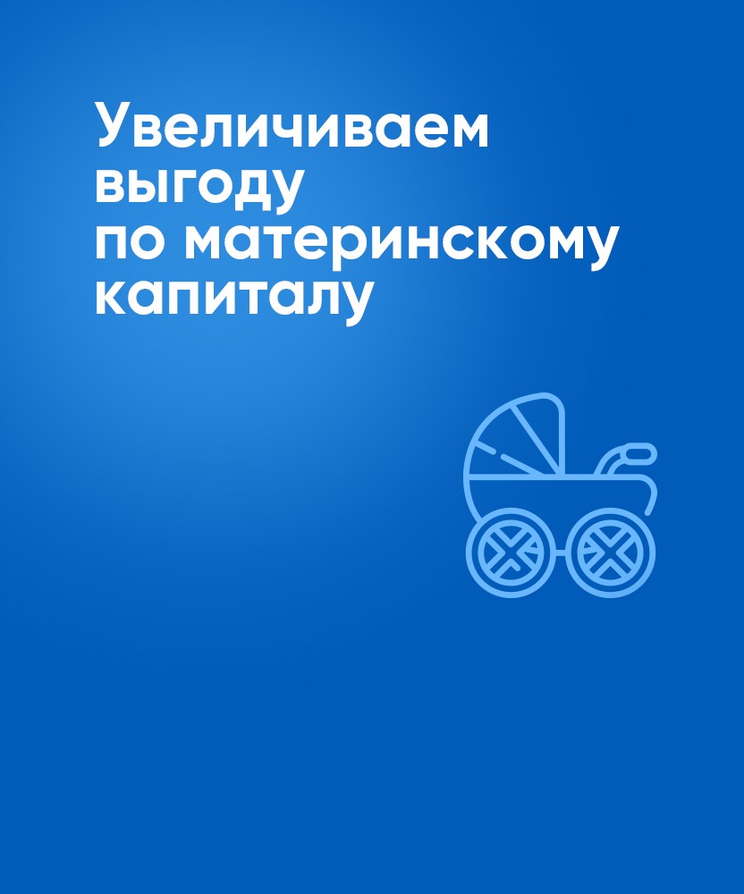 Северская домокомплекты кредит Северская домокомплекты кредит