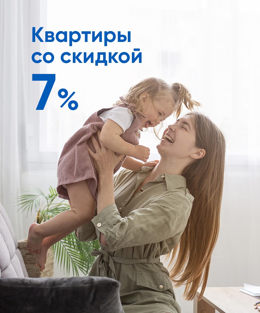 Жилой модуль в Северскую скидка