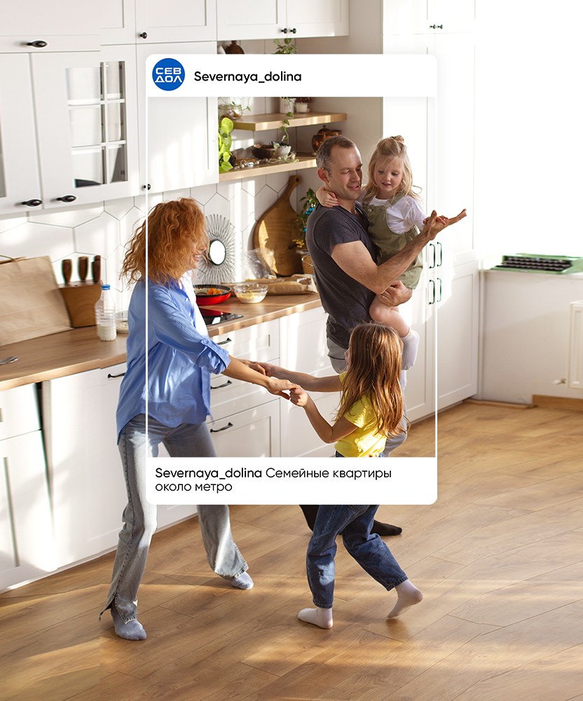 Северская сборный дом скидка Северская сборный дом скидка