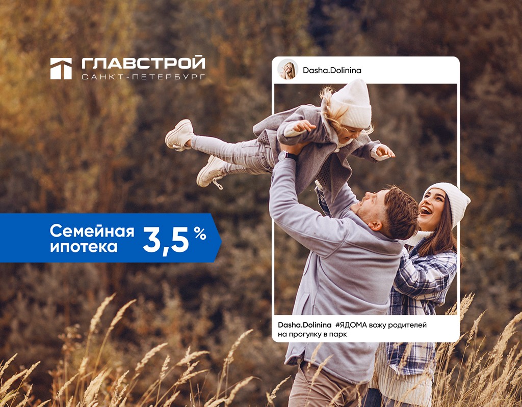 Домокомплекты в Северскую скидка Домокомплекты в Северскую скидка