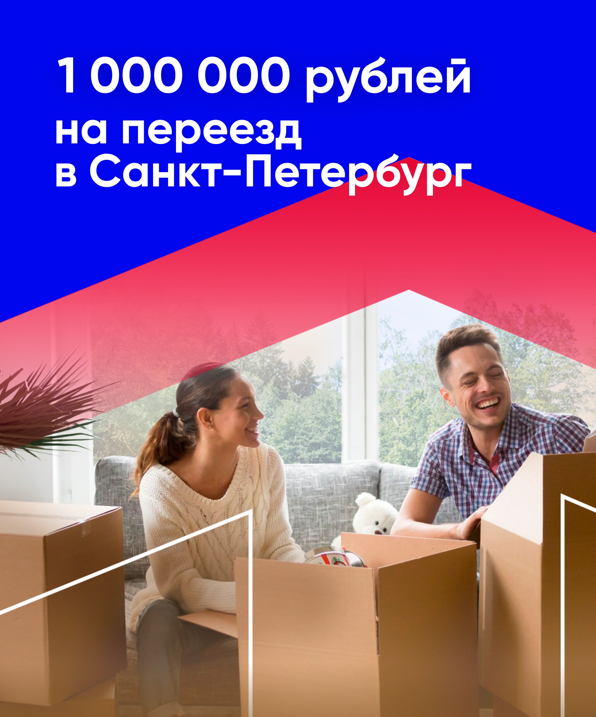 Северскую быстровозводимый дом акция Северскую быстровозводимый дом акция